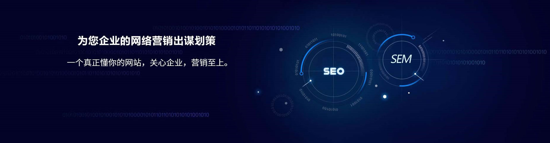 祁连搜索开户返点