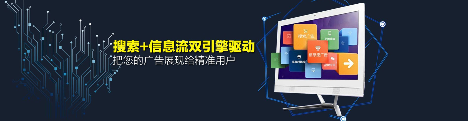 祁连竞价排名