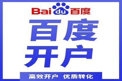 数字营销的利器：sem运营公司案例